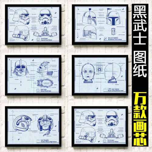 俾斯麦制作假证